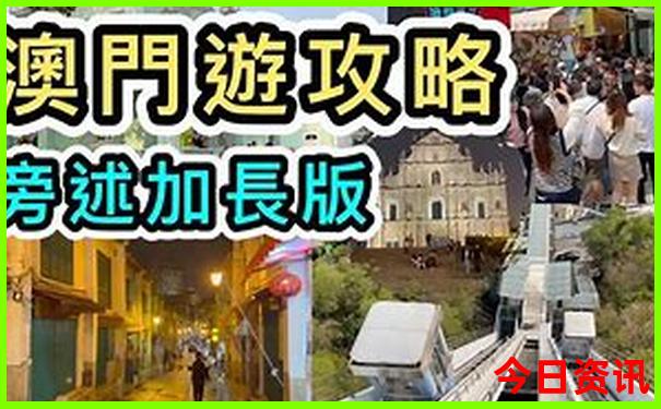 9月到10月适合去哪旅游